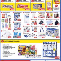 Super Market購物團🛒💙✨✨✨