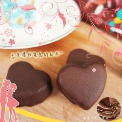 [老爸ㄟ廚房]冰紛愛心香草巧克力冰淇淋 75包(43g/5粒/包)