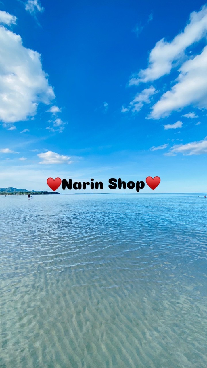 ตัวแทน แอพพรีเมี่ยม💭 Narin