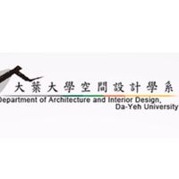 大葉大學空設/建研系友設計交流