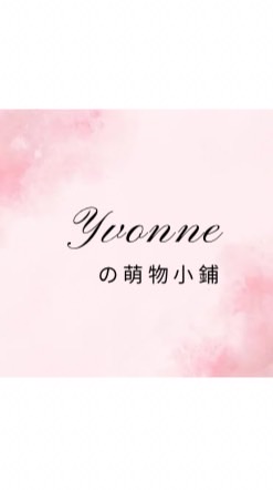 Yvonneの萌物小鋪