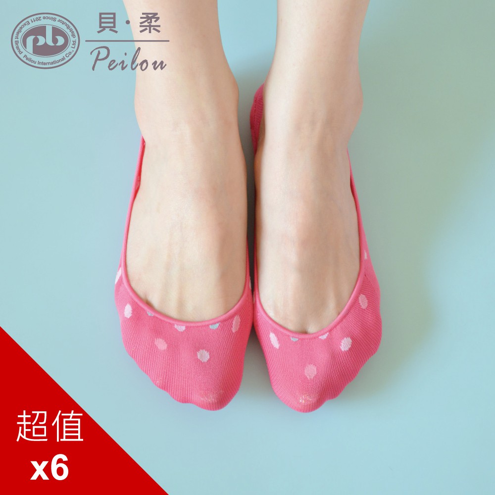 【滿額免運】貝柔吸濕速乾足底止滑襪套_純色 愛心 水玉點點 高跟鞋 船錨 貓咪(6雙組)