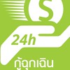 พ่อค้า แม่ค้าเงินหมุน