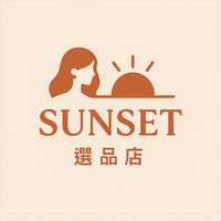 SUNSET基地・今天也在變漂亮👗✨