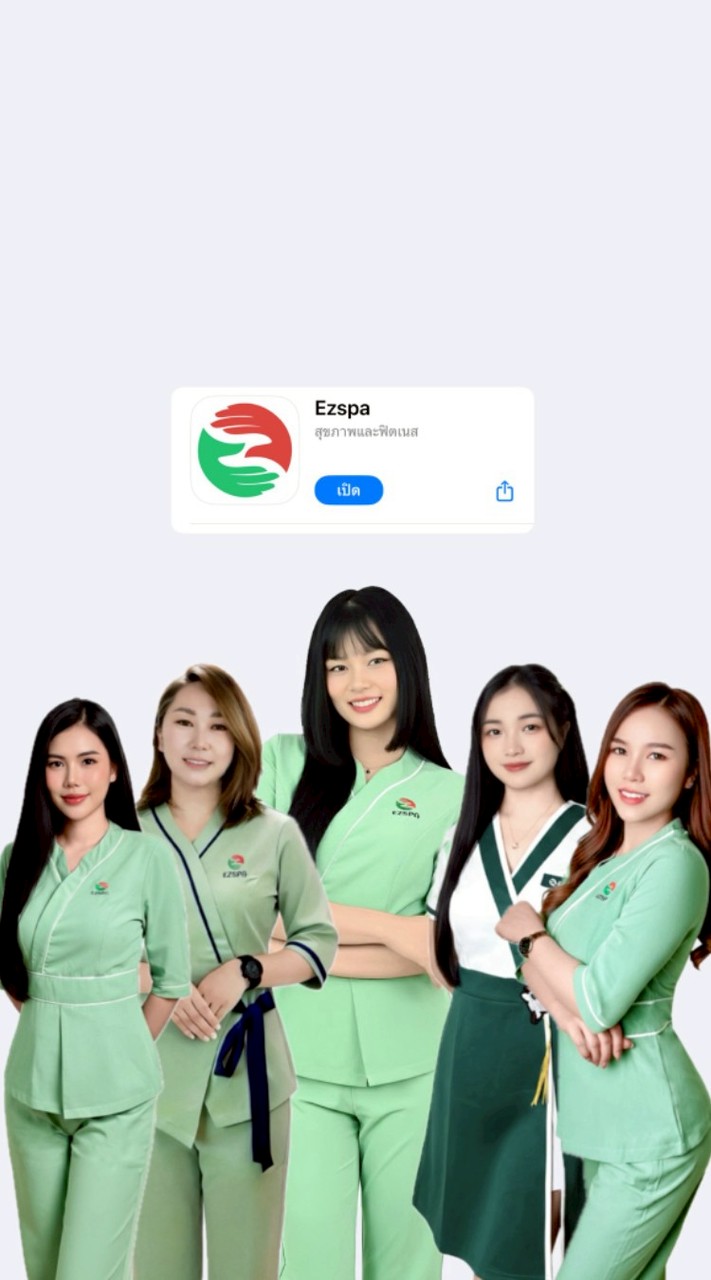 Ezspa ประชาสัมพันธ์(เชียงใหม่)