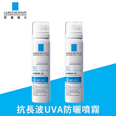 理膚寶水 全護清爽防曬噴霧 SPF50 PA++++ 75ml 2入組