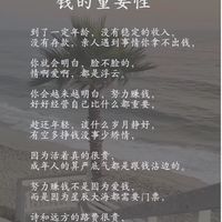 脫韭衝鋒班-我要翻紅