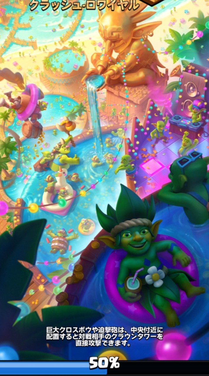 クラン対戦 出撃MAX ※33