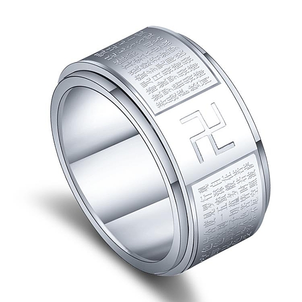 可轉動鈦鋼心經戒指男日韓霸氣復古指環寬男友個性禮物可刻字