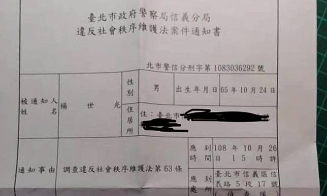 陳麗玲／法律是講證據，不是編劇！
