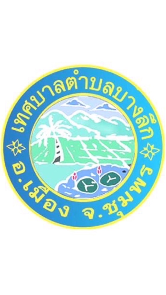 e-Service