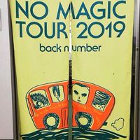 back number 名古屋支部