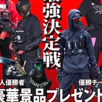 第一回！サバゲー大会開催決定！！