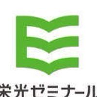 栄光ゼミナール@中学受験のバトン