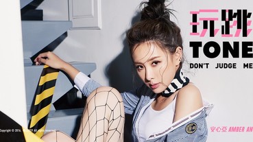 「小時候我的志願是當計程車司機！」果然是安心亞，隨便一個題目都能如此跳 TONE！