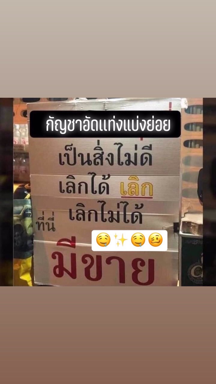 OpenChat สั่งของweedqueen 💯✅