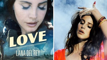 讓我們一起《Love》！等了足足兩年，Lana Del Rey 終於推出新歌！