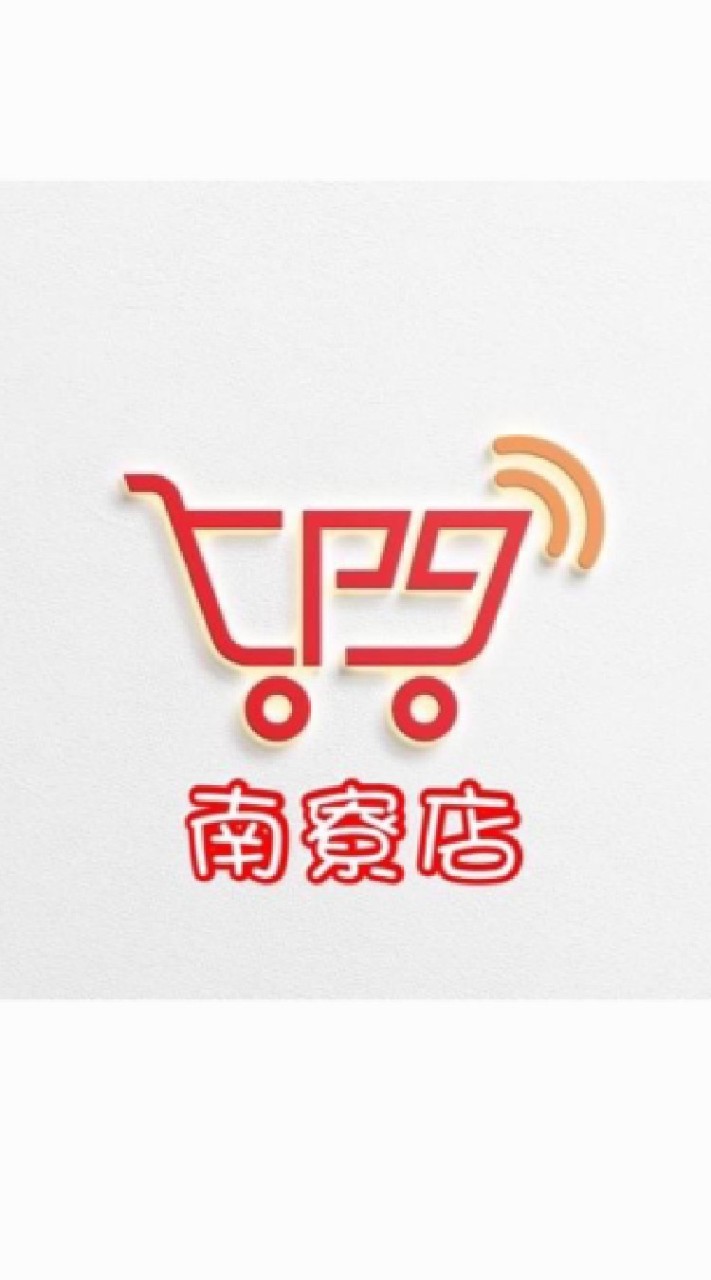 CP9團購南寮店186