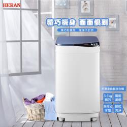 ◎■ ＦＵＺＺＹ人工智慧|◎■ 脫水防震系統|◎■ 白金級不鏽鋼內槽商品名稱:HERAN禾聯3.5公斤FUZZY人工智慧定頻洗衣機(HWM-0452)※買就送安裝※品牌:HERAN禾聯種類:洗衣機型號