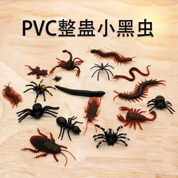 愚人節仿真蟲子玩具蜘蛛螞蟻蜈蚣蝎子壁虎蒼蠅嚇人