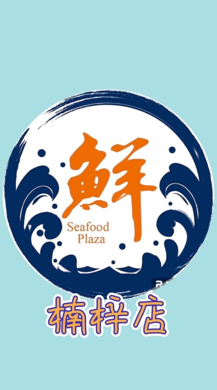 🦞🦞楠梓店🦞🦞