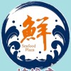 🦞🦞楠梓店🦞🦞