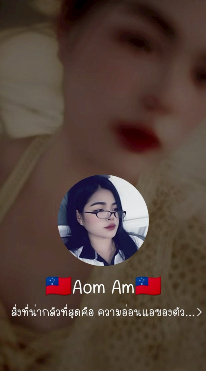 🇹🇼Aomam Taiwan jobs 🇹🇼