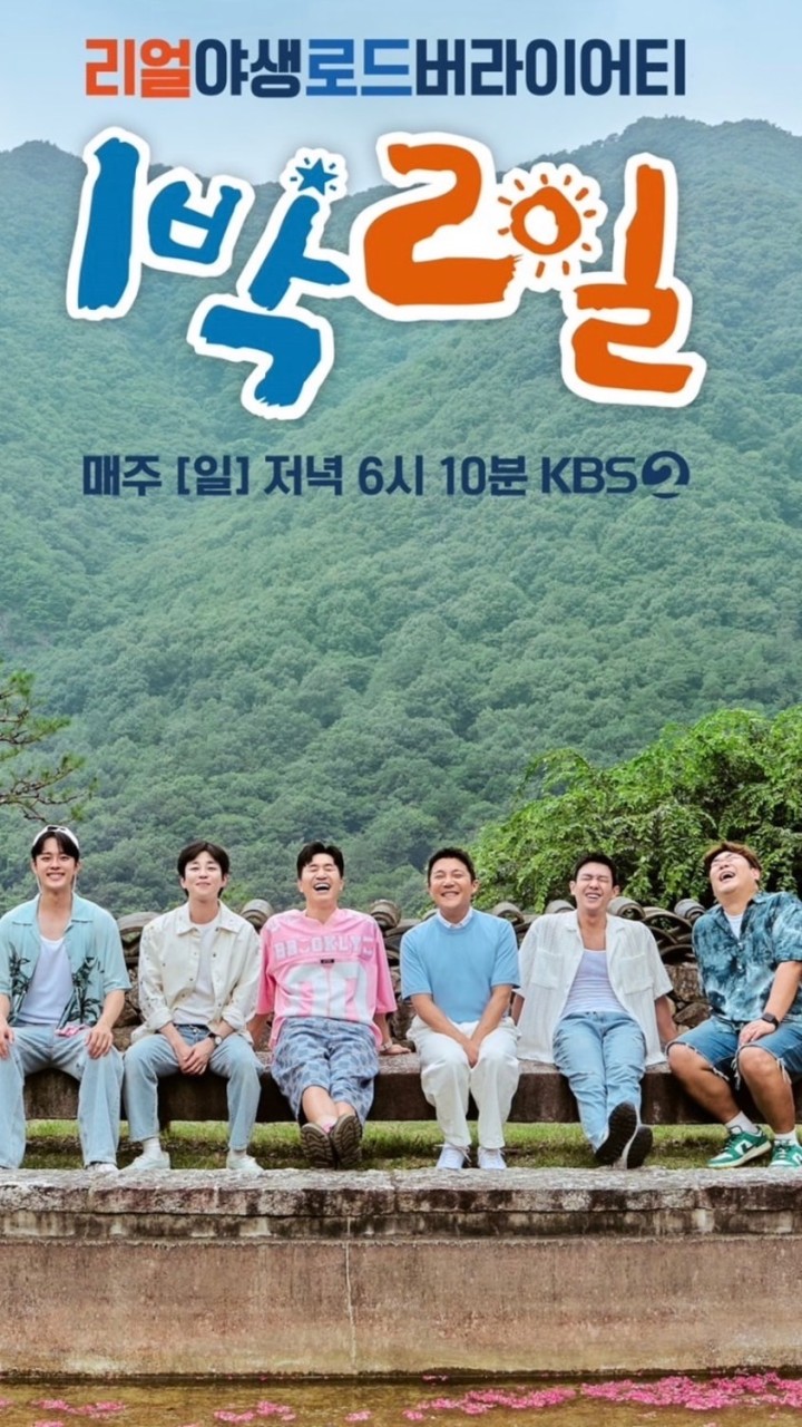 2D1NTH (ตระกูลอิลบัค)