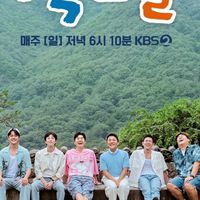 2D1NTH (ตระกูลอิลบัค)