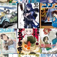 ただ面白かった漫画を紹介するルーム