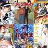 ただ面白かった漫画を紹介するルーム