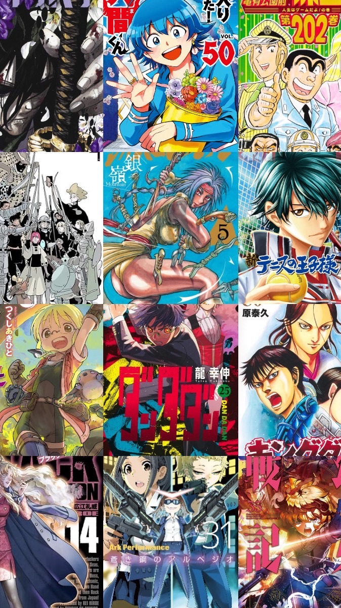 ただ面白かった漫画を紹介するルーム