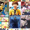 ただ面白かった漫画を紹介するルーム