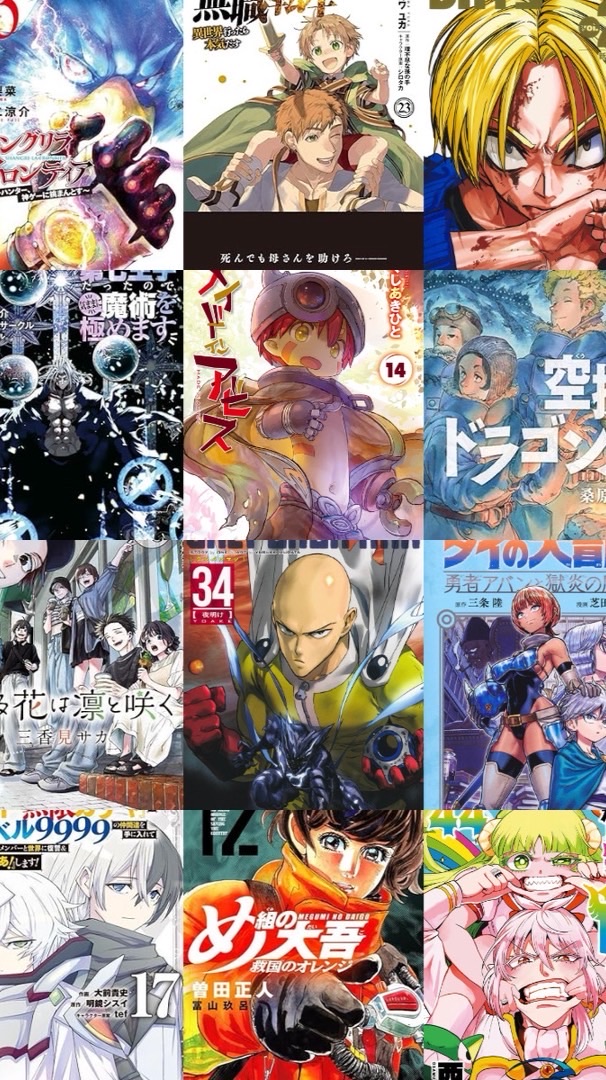 ただ面白かった漫画を紹介するルーム