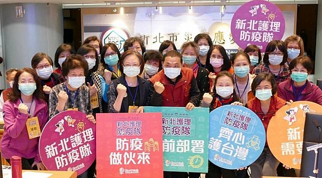 新北超前部署退休護理人員加入防疫戰線 台灣好新聞 Line Today