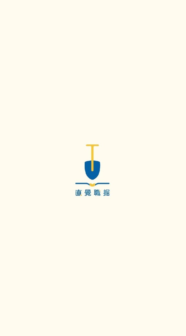2022寒假｜台中場｜實作探索營說明會群組