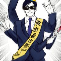 １週間以内に隣作らないと罰ゲーム‼️‼️激緩也‼️‼️