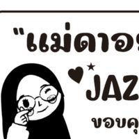 แม่ดาอยากขาย สินค้าพร้อมส่ง ราคาถูกที่สุด🧸🪅🪡🧵🎨🩳👗💄📿👛👞🩴🎒🛍🕶👠