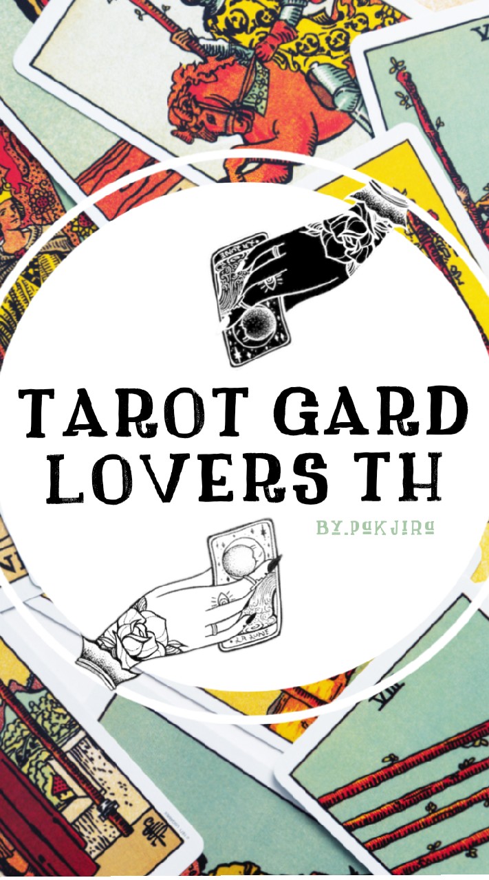 Tarot Card Lovers TH💙