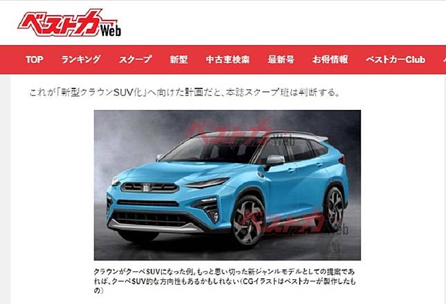 傳言即將成真 Toyota 將開發全新戰略suv 自由電子報 Line Today