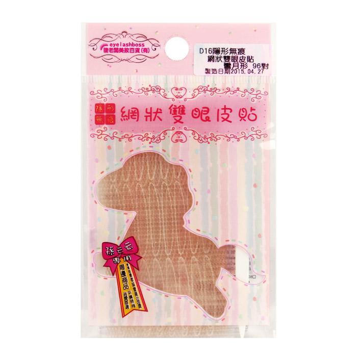 超人氣商品最新人氣推薦美妝小物熱銷品女神必備,韓妞最愛網友口碑推薦