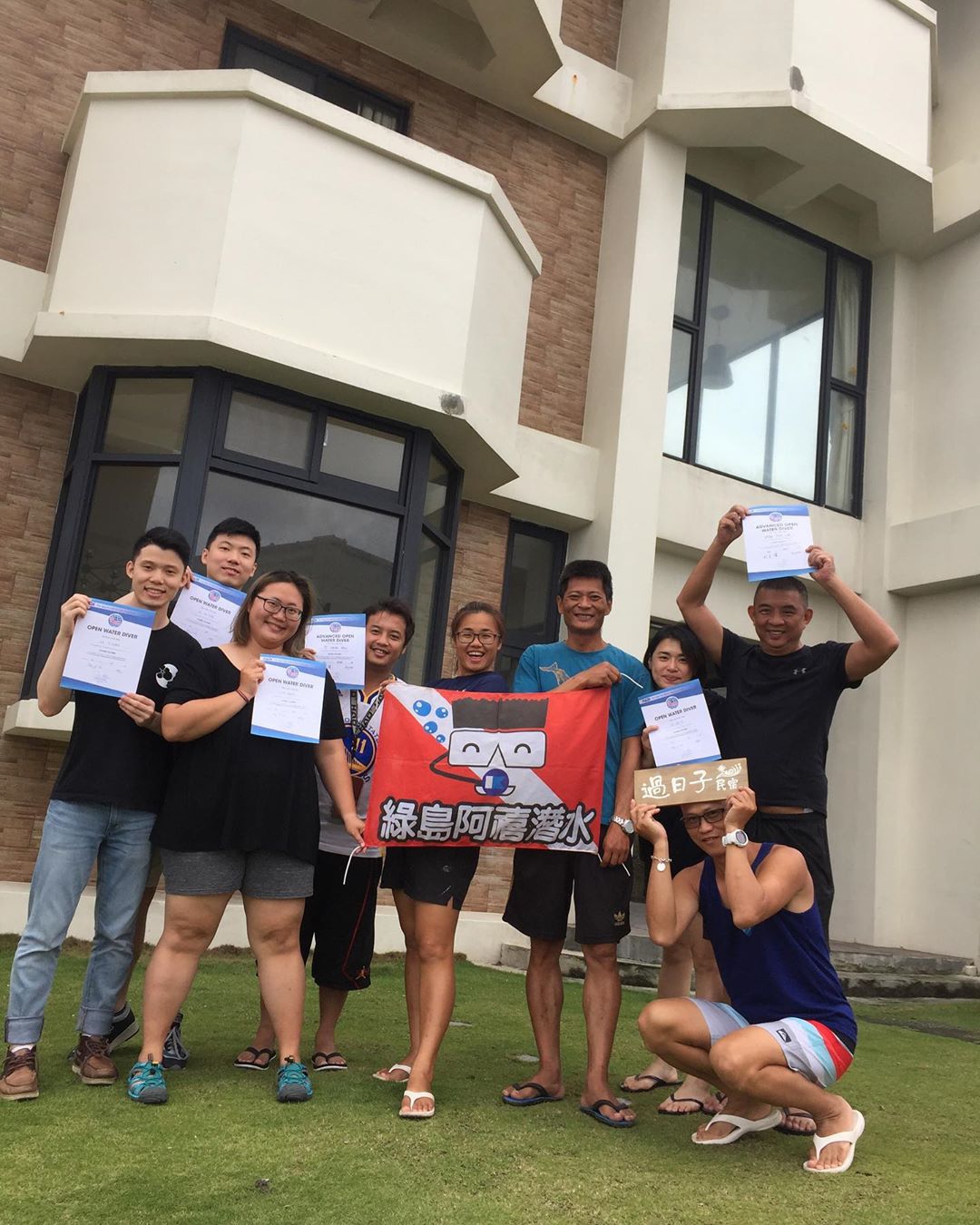 Copy Of 綠島過日子民宿 @living My Life Hostel2