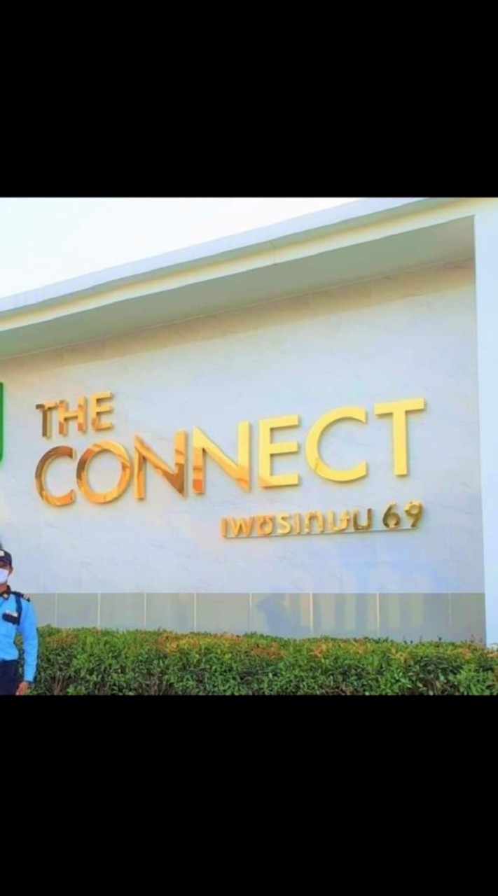 ซื้อขายทุกอย่างเดอะคอนเนค69