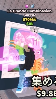 ✨エビルドン配布！✨#ブロフル#庭を成長させる#ライバル#ブレインロットを盗め