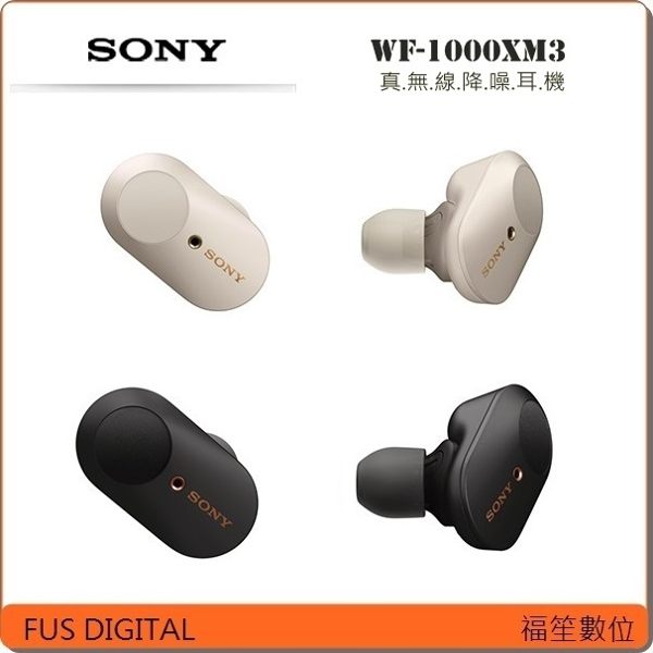 QN1e晶片結合高音質和降噪處理器。內建雙重雜訊感應器。全新藍牙晶片提供極致聆聽。電池續航力24H。