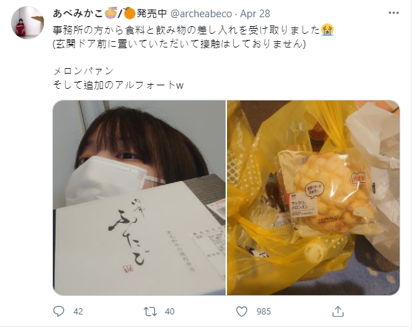 首位AV女優確診染疫，安部未華子 推文哭喊：我的耳朵好痛