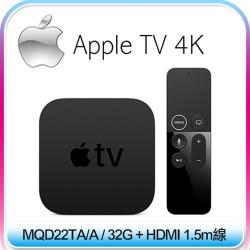 Apple 蘋果 Apple TV 4K 32GB + HDMI 1.5m線 (MQD22TA/A)