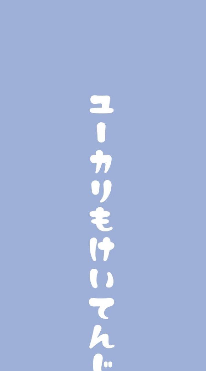 ユモテンちゃん模型バーチャル製作会のオープンチャット