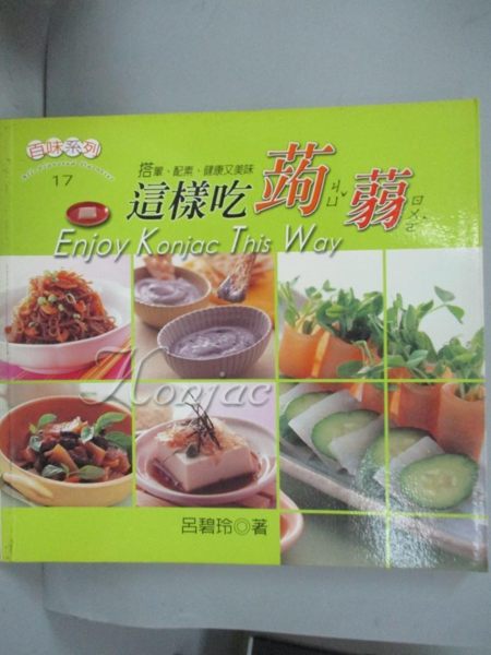 [ISBN-13碼] 9789867785077n[ISBN] 986778507X