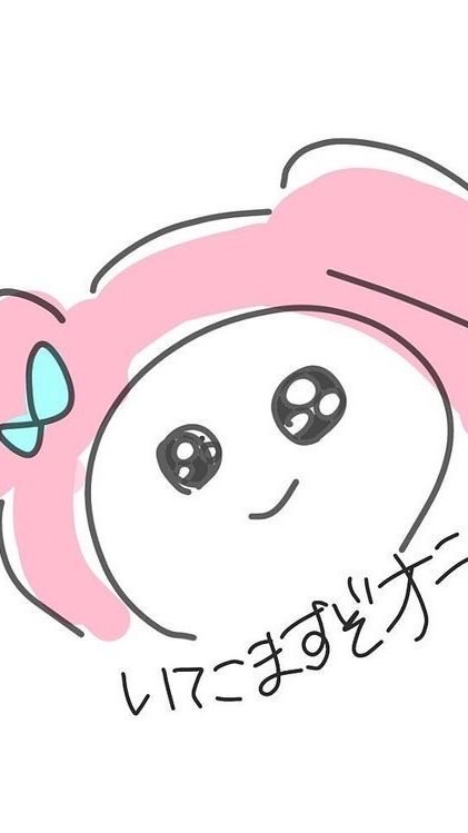 雑談🤟🏻💗